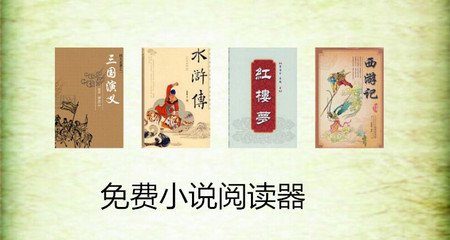 靠谱买球官网